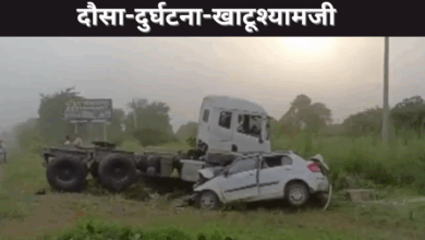 Photo of खाटूश्याम से लौट रहे श्रद्धालुओं की कार ट्रक से टकराई, 11 की मौत, कई घायल