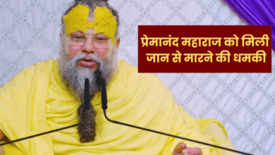 Photo of संत Premanand Maharaj को जान से मारने की धमकी, बोला- ‘गला काट दूंगा…