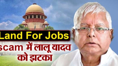 Photo of IRCTC घोटाला मामला… 13 अक्टूबर को लालू परिवार पर आएगा कोर्ट का फैसला