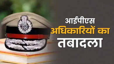 Photo of UP Police महकमे में बड़ा फेरबदल, सात आईपीएस अधिकारियों के तबादले