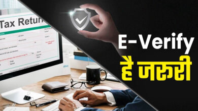Photo of ITR Filing: डेडलाइन खत्म, अब ई-वेरिफिकेशन पर करदाताओं की चिंता