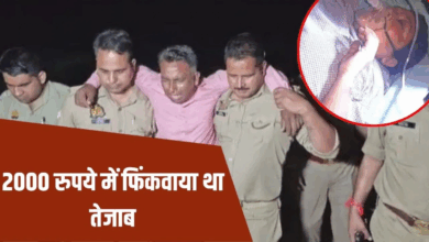 Photo of एकतरफा इश्क़ का खौफ़नाक अंजाम…, प्रेमिका पर एसिड अटैक कराने वाला शख्स गिरफ्तार