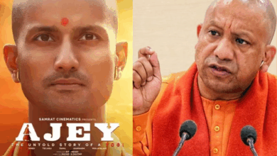 Photo of Ajey Trailer Released: CM योगी पर बनीं फिल्म ‘अजेय’ का ट्रेलर रिलीज, फैंस दे रहे रिएक्शन