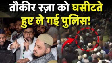 Photo of बरेली कांड का Most Wanted IMC नेता नदीम गिरफ्तार; तौकीर रजा पर चलेगा बुलडोजर?