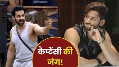 Photo of Bigg Boss 19: कैप्टेंसी टास्क में भिड़े बसीर-अभिषेक, बाजी जीत ले गया ये कंटेस्टेंट