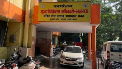 Photo of Lucknow: जन्म-मृत्यु प्रमाण पत्र में लापरवाही; CMO ने 15 निजी अस्पतालों को भेजा नोटिस