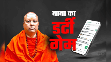 Photo of यौन उत्पीड़न, व्हाट्स ऐप पर गंदी बातें… 300 पन्नों में चैतन्यानंद का पापलोक