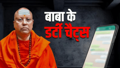 Photo of चैतन्यानंद सरस्वती के मोबाइल ने खोले कई राज, लड़कियों से चैट्स भी बरामद