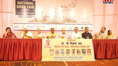 Photo of हिंदी दिवस पर 22वें राष्ट्रीय पुस्तक मेले में डाo के विक्रम राव “पत्रकार की यात्रा; हिंदी को दिया बहुआयामी स्वरूप