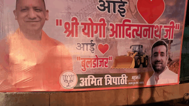 Photo of I Love मोहम्मद विवाद के बीच लखनऊ में लगे ‘I Love Yogi Ji’ के पोस्टर