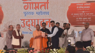Photo of Lucknow News: गोमती बुक फेस्टिवल में लगे 225 स्टॉल, LU कैंपस में CM योगी ने किया उद्घाटन