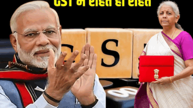 Photo of GST New Slab News: पब्लिक को मिला GST में कटौती का तोहफा, जानिए क्या-क्या होगा सस्ता…