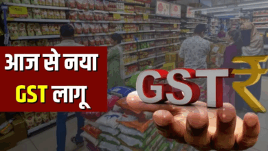 Photo of New GST Rate List: देशभर में आज से GST 2.0 लागू, जानें क्या सस्ता और क्या महंगा?