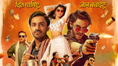 Photo of Nishaanchi Trailer: अनुराग कश्यप की फिल्म ‘निशानची’ का ट्रेलर जारी, क्राइम देख पकड़ लेंगे माथा