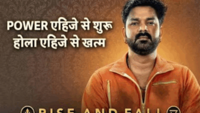 Photo of Rise and Fall में Pawan Singh ने उड़ाया गर्दा, भोजपुरी स्टार के आगे एक्टर-कॉमेडियन फीके