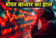 Photo of Stock Market: मामूली गिरावट के साथ खुला शेयर बाजार, सेंसेक्स 100 अंक टूटा