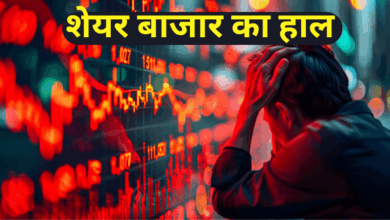 Photo of Stock Market: मामूली गिरावट के साथ खुला शेयर बाजार, सेंसेक्स 100 अंक टूटा