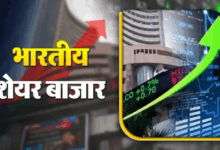 Photo of Stock Market: शेयर बाजार में आज तेजी, Sensex-Nifty दोनों उछले