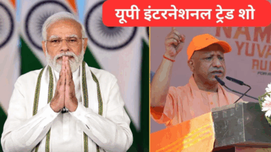 Photo of PM Modi ने किया यूपी इंटरनेशनल ट्रेड शो का उद्घाटन, CM योगी ने कही ये बड़ी बात…