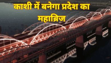 Photo of प्रदेश का महाब्रिज, ऊपर 6 लेन पर दौड़ेंगे वाहन, नीचे 4 ट्रैक पर ट्रेनें…