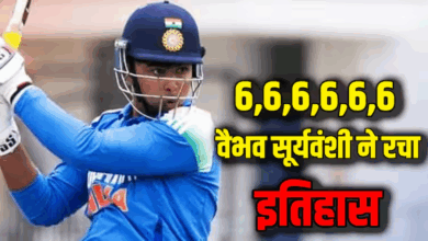 Photo of Vaibhav Suryavanshi का अब ऑस्ट्रेलिया में धमाल, सिक्‍स जड़ने का बनाया नया रिकॉर्ड