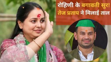 Photo of RJD में परिवारिक झगड़ा, रोहिणी यादव की टिप्पणियों ने बढ़ाई सियासी घमासान