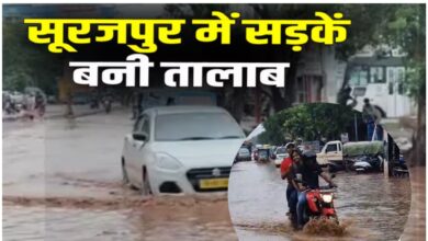 Photo of Greater Noida: सूरजपुर-दादरी मार्ग बना तालाब, वाहन चालकों और आमजन की बढ़ी परेशानी