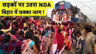 Photo of Bihar Bandh: PM मोदी को गाली मामले में बिहार में चक्का जाम, NDA कार्यकर्ता सड़क पर उतरे