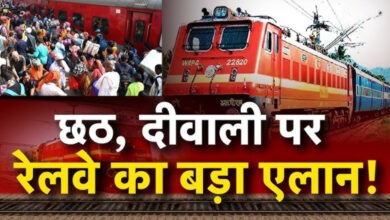 Photo of दिवाली और छठ से पहले बिहार को रेलवे की बड़ी सौगात, सात नई ट्रेनें मिलीं