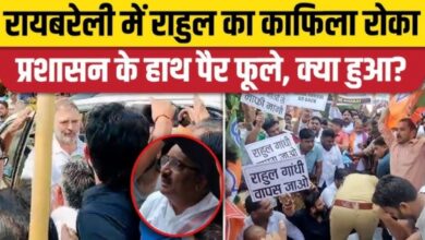 Photo of राहुल गांधी का रायबरेली दौरे पर बवाल, विरोध में यूपी के मंत्री दिनेश सिंह बैठे धरने पर…