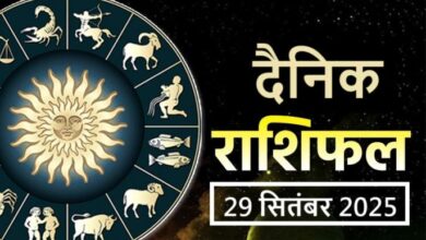 Photo of Aaj Ka Rashifal: इन राशि वालों के लिए दिन बेहद खास, मिल सकता है धन लाभ