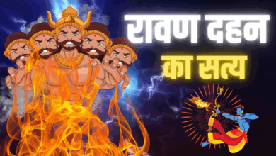 Photo of Dussehra 2025 : विजयदशमी का जानें शुभ मुहूर्त, रावण दहन का समय और महत्व!