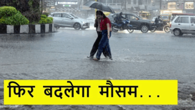 Photo of Monsoon: UP में एक बार फिर मानसून मचाएगा तांडव, होगी मूसलधार बारिश