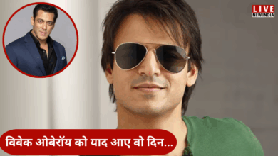 Photo of Salman Khan ने तबाह किया विवेक ओबेरॉय का करियर? एक्टर का खुलासा