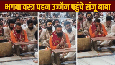 Photo of महाकाल की नगरी में पहुंचे Sanjay Dutt, महाकालेश्वर मंदिर में की पूजा-अर्चना