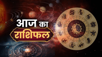 Photo of Aaj ka Rashifal: इन राशियों का भाग्य देगा साथ, बनेंगे धन लाभ के योग