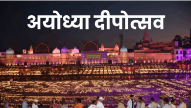 Photo of Ayodhya दीपोत्सव में अद्भुत कला का भी मंचन, पांच देशों के कलाकार देंगे प्रस्तुति