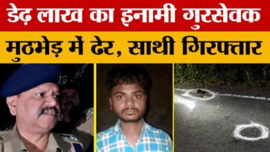 Photo of उत्तर प्रदेश में अपराधियों पर पुलिस का शिकंजा… 24 घंटे में 2 इनामी ढेर, कई घायल