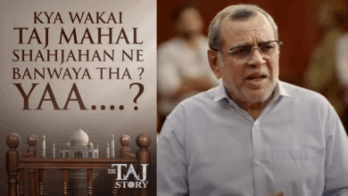 Photo of परेश रावल की The Taj Story मुश्किल में, फिल्म पर इतिहास से छेड़छाड़ का आरोप