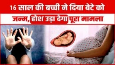 Photo of पेट दर्द होने पर अस्पताल पहुंची किशोरी, रिपोर्ट देख डॉक्टर हैरान; यौन शोषण…