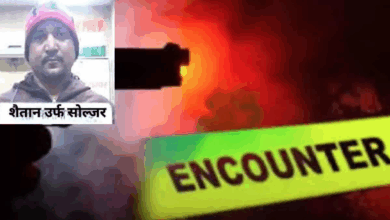 Photo of UP News: बरेली में एक लाख का इनामी ‘शैतान’ एनकाउंटर में ढेर, सिपाही घायल