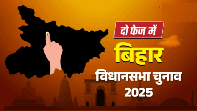 Photo of Bihar Assembly Election 2025: बिहार विधानसभा चुनाव की तारीखों का ऐलान, दो चरणों में होगा मतदान