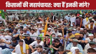 Photo of सूरजपुर में किसानों की महापंचायत… लंबित मुद्दों के समाधान की मांग
