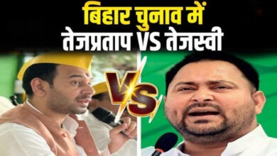 Photo of तेजस्वी पर तेज प्रताप यादव का वॉर… कौन बनेगा मुख्यमंत्री? ये जनता तय करेगी