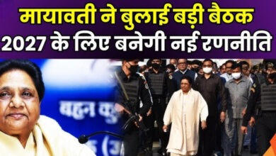 Photo of मुस्लिम समाज से मायावती ने की समर्थन की अपील, सपा-कांग्रेस पर साधा निशाना