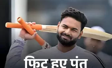 Photo of Rishabh Pant ने की मैदान पर धमाकेदार वापसी, भारत की इस टीम के बने कप्तान