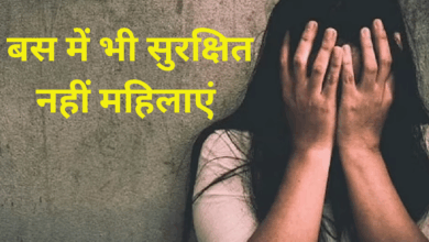 Photo of बस में कंडक्टर ने बंधक बनाकर किया रेप, पुलिस ने आरोपी को मौके से दबोचा