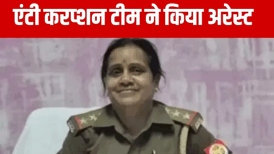 Photo of काशी में महिला SHO गिरफ्तार, एंटी करप्शन टीम ने घूस लेते पकड़ा