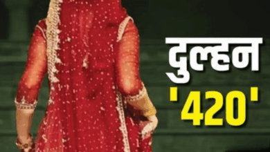 Photo of करवा चौथ पर हुयी अजीब घटना, पूजा के बाद 12 दुल्हनें फरार…