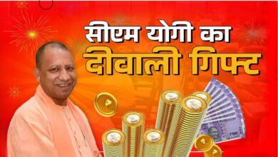 Photo of Diwali Bonus: योगी सरकार ने राज्य कर्मचारियों को दिया दिवाली गिफ्ट, अकाउंट में आएंगे इतने रुपये